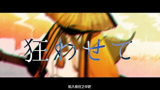 【Viết tay】Âm mưu của Đông Lãng (*Cảnh báo tiết lộ nội dung 4 chương) 【Tái bản bản dịch tiếng Trung】