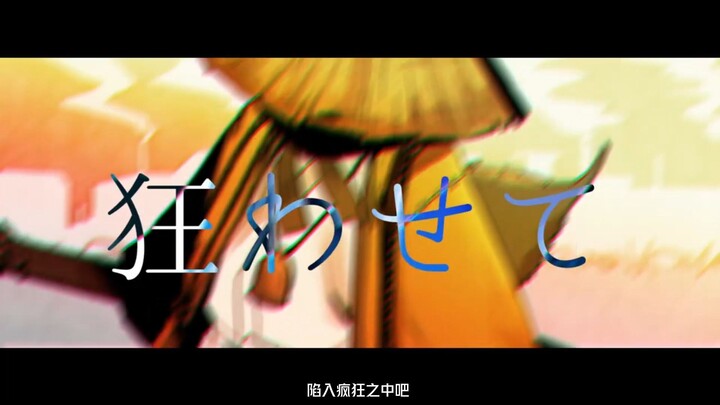 【Viết tay】Âm mưu của Đông Lãng (*Cảnh báo tiết lộ nội dung 4 chương) 【Tái bản bản dịch tiếng Trung】