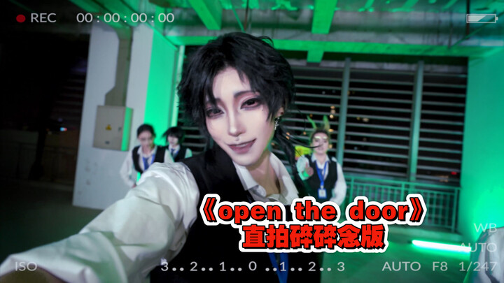 Do fake people dance moe-style too? “Open the Door” straight cut [Capybara original choreography]