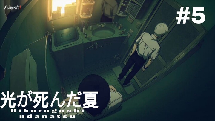 EP 5 พากย์ไทย Hikaru ga Shinda Natsu หน้าร้อนที่ฮิคารุจากไป ANIMESKIW