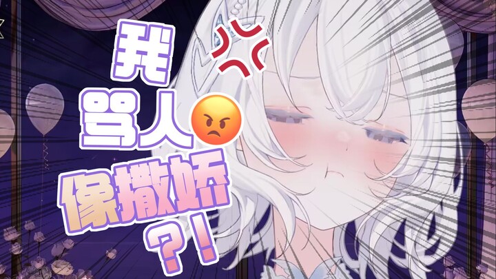 姐 姐 你 骂 人 像 撒 娇🤤🤤🤤