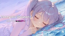 【REVEAL SOON】Zenryoku Shounen ／ Sukima Switch covered by ???