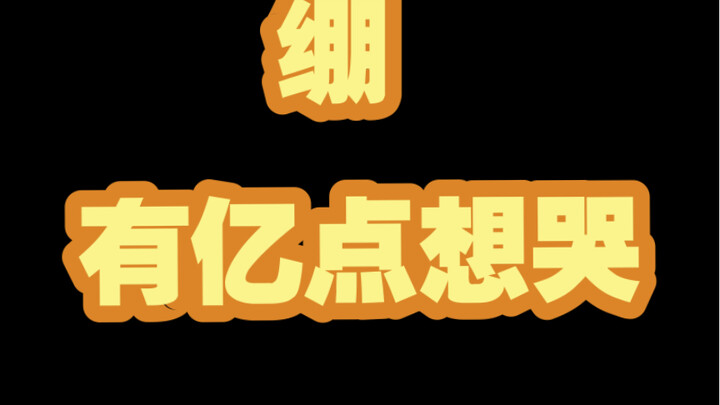 虚拟主播直播任务根本完不成这件事