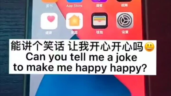 Definitely don’t let Siri tell jokes