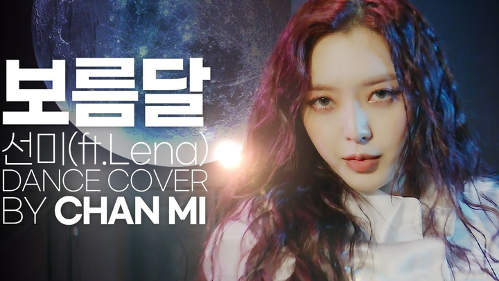 Chanmi’s latest cover dance of “Full Moon” released on May 6, 2022.