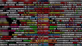 Share the full barrage of Stone Gate