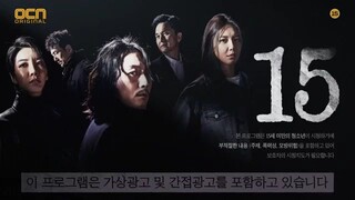 Tell Me What You Saw! Episode 07