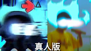 FNF อินดี้ครอส Badtime เวอร์ชันไลฟ์แอ็กชั่น