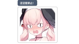 当老师开启直播/ba二创