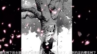 【辉夜大小姐漫画解说】日常25，3个月后的樱花树下，你的答复是什么呢，燕学姐