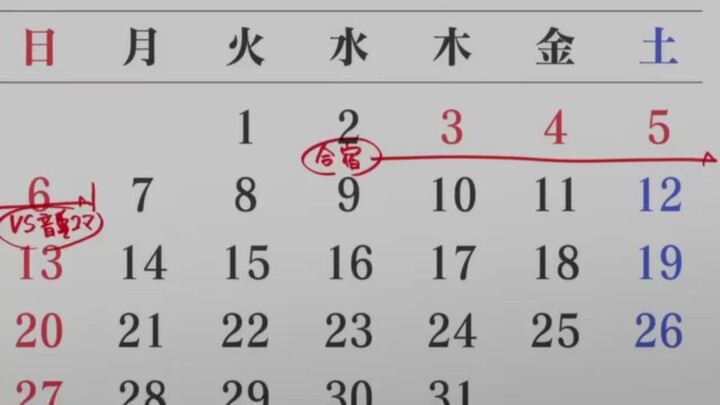 Haikyuu s1 ep11 - ep12 Tagalog Dub