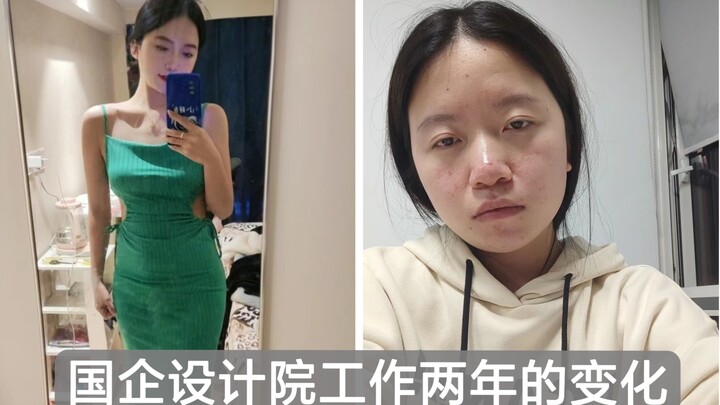 Một video cho bạn thấy những thay đổi của tôi sau hai năm làm việc tại viện thiết kế nhà nước