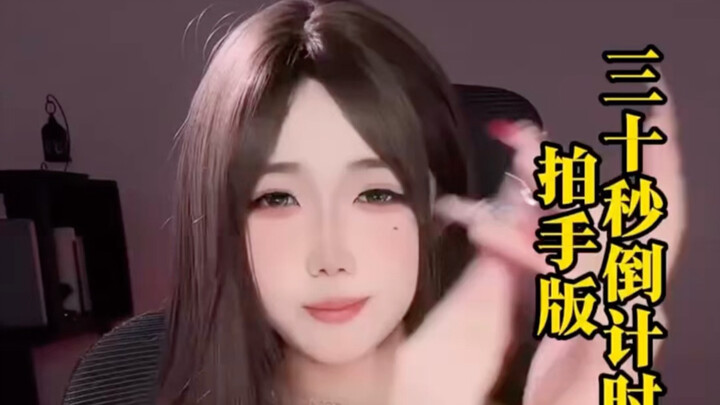 Màn sương phổi: Bạn có thể kiên trì được 30 giây không?