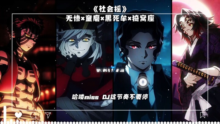 【Kimetsu AI】Bos + 3 Aktor «Tarian Sosial»