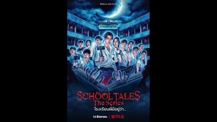 School Tales The Series (2022)