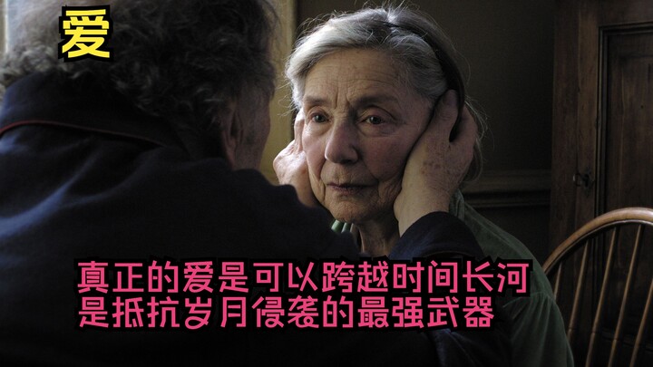 8.6 on Douban: Love is two people guarding a solitary island together, and the strongest force that 