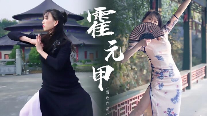 【霍元甲】本女侠一拳能打死一头牛你信不信~！