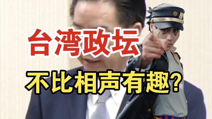 تايوان حقًا مكان رائع للديمقراطية