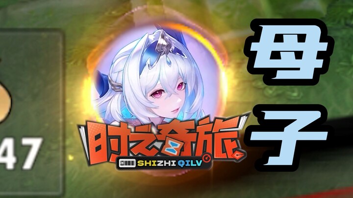 Da bố mẹ con cái đầu tiên của Vương Giả đã ra mắt!