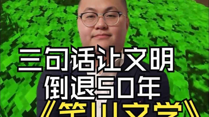 من الواضح أن المجتمع هو المريض، لكن من يتناول الدواء نحن أنفسنا.