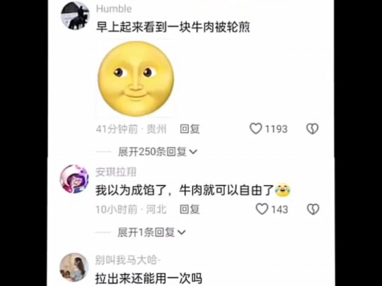 Thịt bò: Tôi thà thối rữa trong cửa hàng