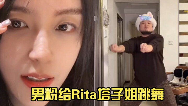 Male fan dances for Rita and Tatsuko, blowing everyone away on the live stream 20251209!
