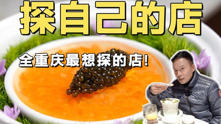 The must-visit spot in all of Chongqing—let me share it with you!