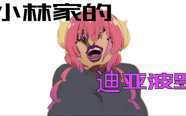粉毛 脱衣 试炼