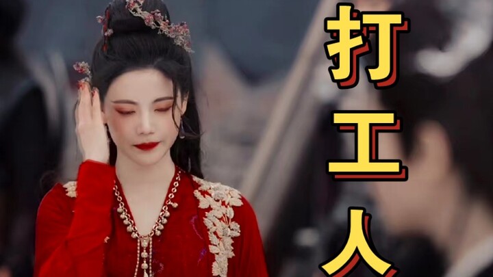 Hilarious! In “The Little Fox’s Work Documentary,” the little fox is just a typical office worker, d