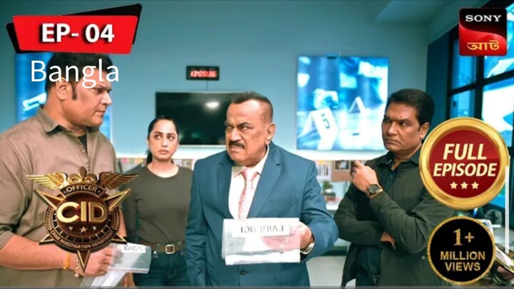 CID season 2 episode 4 bangla dubbed
