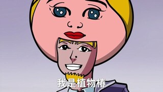 人类迷惑职业大赏之混的不咋地的配音员