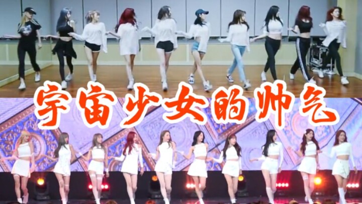 【韩网热议】十个人里有九个都会喜欢的宇宙少女编舞，一字排开向前走，气场全开气势满满的宇少，超级帅气！