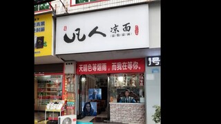 I even went into the store and asked if his name was Han Li