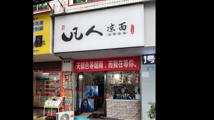 I even went into the store and asked if his name was Han Li