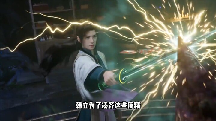 Tại sao tác giả lại giới hạn阵 pháp Đại Canh Kiếm của Hàn Lập? Sức mạnh thực sự của nó mạnh đến mức n