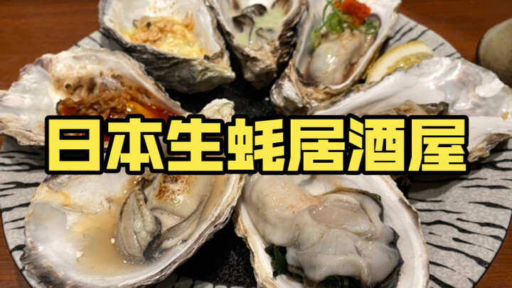 What do Japanese office workers eat? A real man needs to keep fighting! Lately I haven’t been feelin