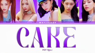 【ITZY】新歌CAKE歌词版！就是好听！