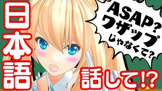 【意識高い系】この動画ASAPでFIXしてローンチしました