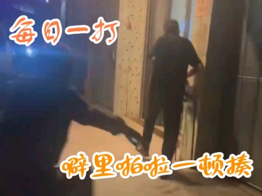 Over in Chaoshan, people were all cursing his daughter and threatening to beat him up.