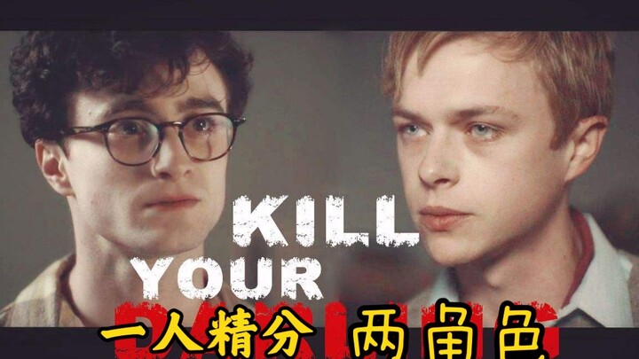 国人模仿戴涵涵和哈利波特声线能到什么程度？