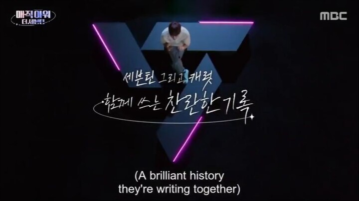 Seventeen The Magic Hour (2024)