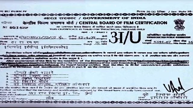 Tara Ram Pum Indian movie 2011