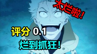 Trung bình 1,0 điểm! Điểm danh ba anime mới tệ nhất tháng Một! Bộ nào cũng dở đến mức đụng thẳng vào