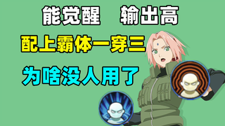 【百豪樱为啥出场率越来越低】