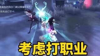飞莎儿诠释古董商下限 东玄见了连夜转人类！
