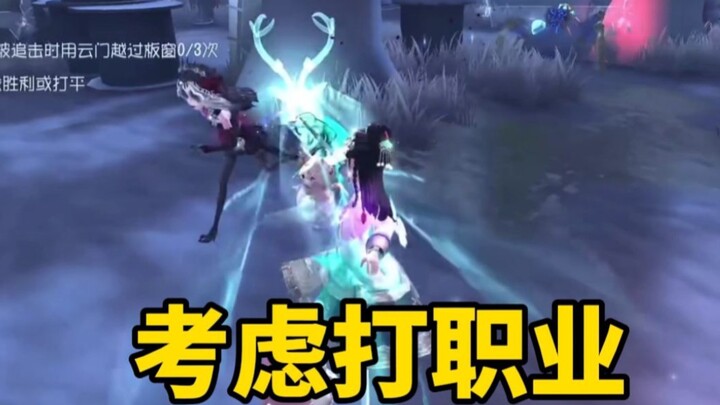 飞莎儿诠释古董商下限 东玄见了连夜转人类！