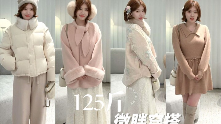【160cm, 62.5kg】Fall in love with me this winter! Plus-size chic winter outfits