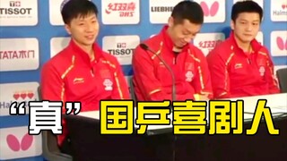 盘点国乒七大美德