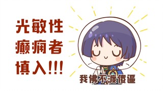 【原神／流浪者】功 德 无 量