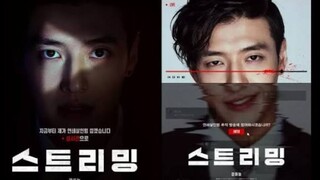 Streaming - Subtitle Indonesia